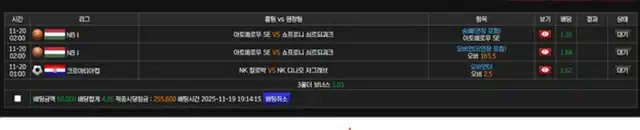 AUREX (arx-77.com) 먹튀 사이트 검거! 25만원 입금먹튀 실제 피해 제보 (2025년 11월 20일 발생)