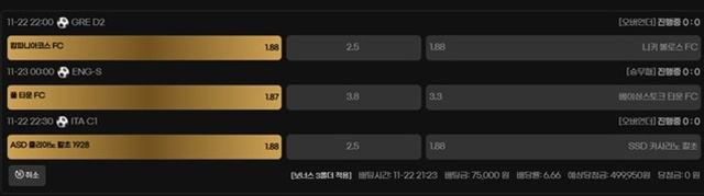 골드코인 gc-88.com 먹튀 제보 – 2025년 11월 23일 50만원 입금먹튀 확정