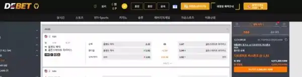 디벳 (de-02.com) 먹튀 사기 사건 – 909만원 피해 제보