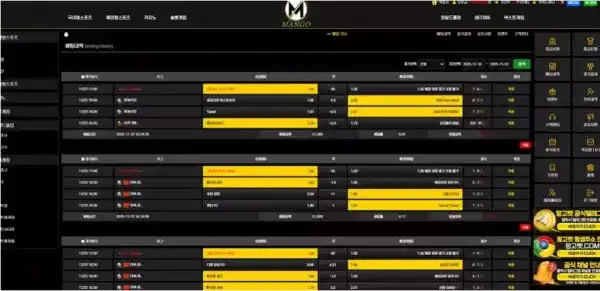 망고벳 먹튀 사이트 검증 – 103만원 환전 취소 후 아이디 차단 당한 실제 제보