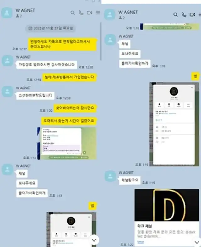 동행 su8282.com 먹튀 피래 사례 → 767만원 전액 먹튀 (2025년 11월 29일 발생)