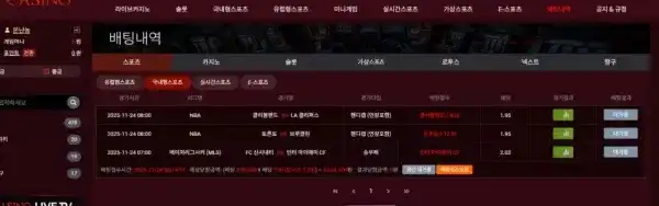 업카지노 먹튀 제보 (up-cc.com) | 2025년 11월 400만원 피해 사례 총정리