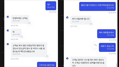 비제이88(bj88-kr-1.com) 먹튀 피해 사례