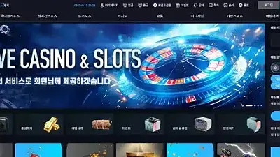 랜드(ld-01.com) 먹튀 피해 사례: 225만원 당첨금 미지급과 양방 핑계 경고