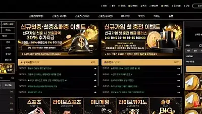 펑벳 먹튀 사건 (8888pop.com) | 2025년 11월 349만원 양방 드립 먹튀 완벽 정리