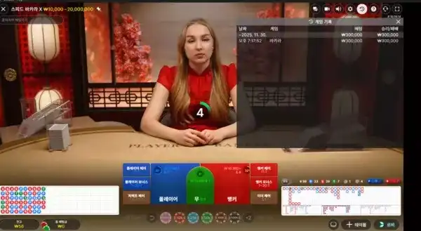 vip-c29.com 일품 먹튀 제보 – 60만원 환전 거부 후 아이디 차단 당했다