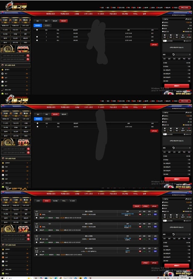 애국벳 agb-01.com 먹튀 10만원 피해 사례 제보