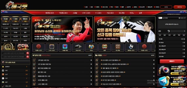 애국벳 agb-01.com 먹튀 10만원 피해 사례 제보