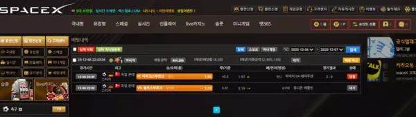 sp-852.com 스페이스엑스 먹튀 검증 – 2025년 12월 7일 196만원 양방배팅 핑계 먹튀 발생