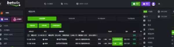벳윈(bw-kk.com) 먹튀 사건 – 195만원 당첨금 몰수 후 아이디 차단, 완전 먹튀 사이트 인증