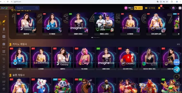 슈가플러스(sgp010.com) 먹튀 사건 – 297만원 바카라 당첨금 몰수 후 “에볼루션 양방” 핑계로 아이디 차단