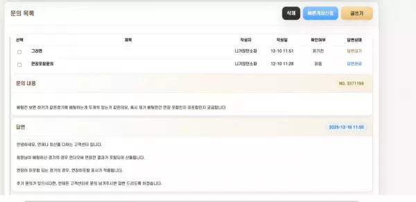 메리츠카지노 먹튀 제보 (mz8080.com) | 304만원 피해 후기, 절대 이용 금지!