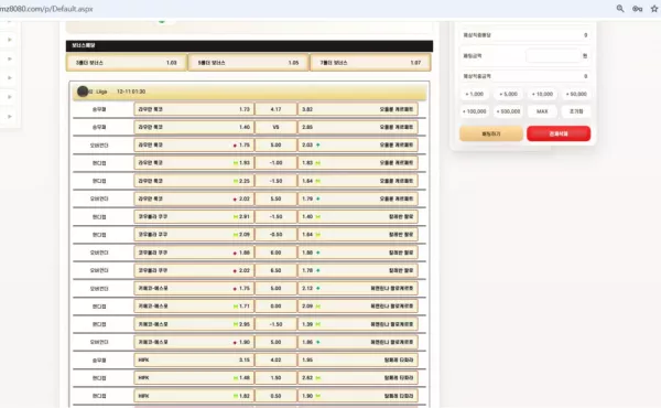 메리츠카지노 먹튀 제보 (mz8080.com) | 304만원 피해 후기, 절대 이용 금지!