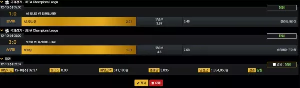 넷플릭스 먹튀 주의보: nf-365.com 사이트에서 185만원 피해 사례 폭로