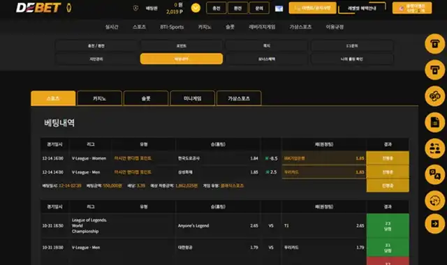 디벳 (de-01.com) 먹튀 사건: 186만원 피해 제보 및 강력 경고