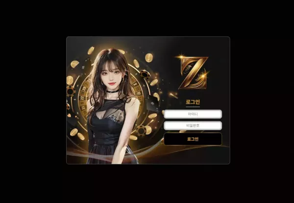 제트 먹튀 사이트 (z-9001.com) 999만원 피해 사례 주의보