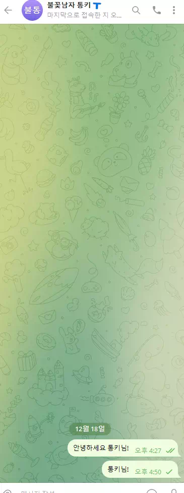 제트 먹튀 사이트 (z-9001.com) 999만원 피해 사례 주의보