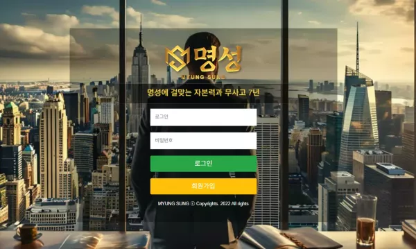 명성 카지노 먹튀 사례: ariya69.com 155만원 전액 먹튀 주의보