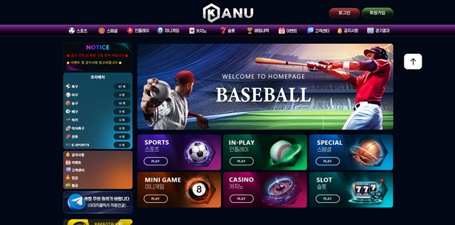 카누 토토사이트 먹튀 주의 cha-5588.com 300만원 피해 사례