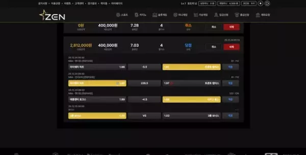 젠 먹튀 (zen-77.com) - 309만원 먹튀 피해 제보