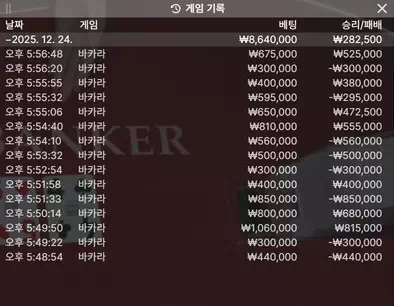 젠 먹튀 (zen-77.com) - 309만원 먹튀 피해 제보