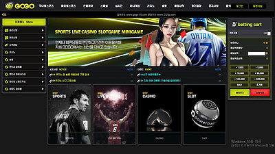 gogo-20.com gogo 먹튀 검증 – 2025년 12월 7일 271만원 축구+농구 폴더 당첨 즉시 먹튀 발생