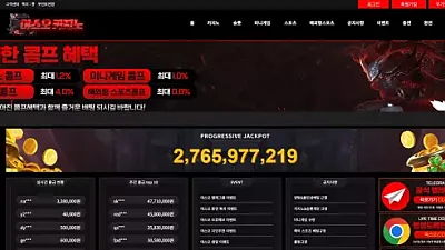 야스오카지노 먹튀 사기 주의보: 286만원 전액 피해 사건 (yso-881.com)