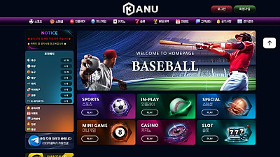 카누 토토사이트 먹튀 주의 cha-5588.com 300만원 피해 사례