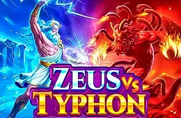 제우스 대 타이폰
