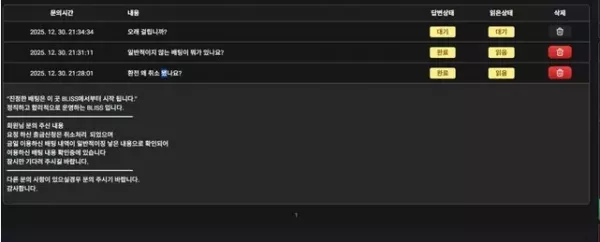 블리스 먹튀 사례: bs-258.com 299만원 피해 주의보