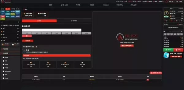 블리스 먹튀 사례: bs-258.com 299만원 피해 주의보