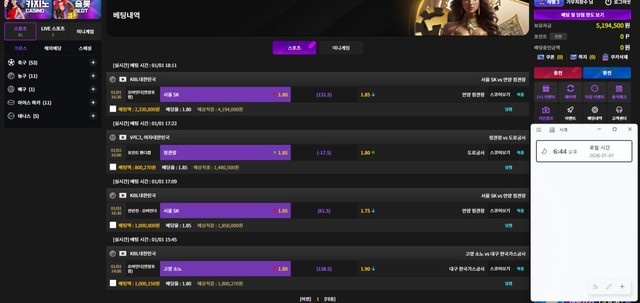 노마드 먹튀 사례 주의 nmd-369.com 246만원 피해 제보