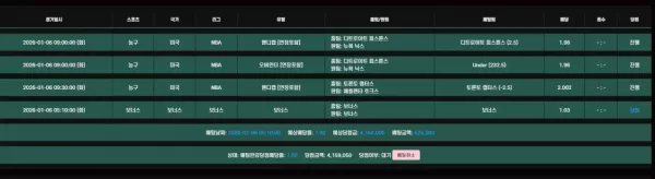 리벳 (re-1234.com) 먹튀 확정! 415만원 환전 먹튀 피해 사례 – 절대 이용 금지