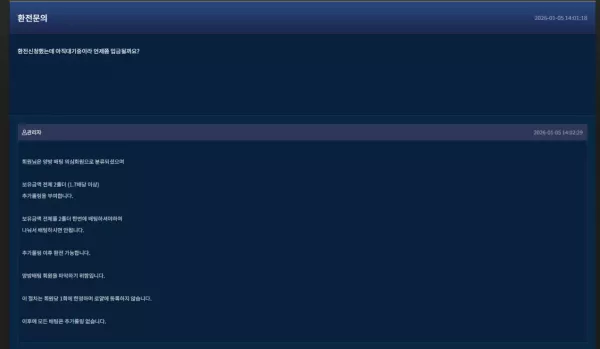 코타 (box070.com) 먹튀 확정! 620만원 환전 먹튀 피해 사례 – 절대 이용 금지