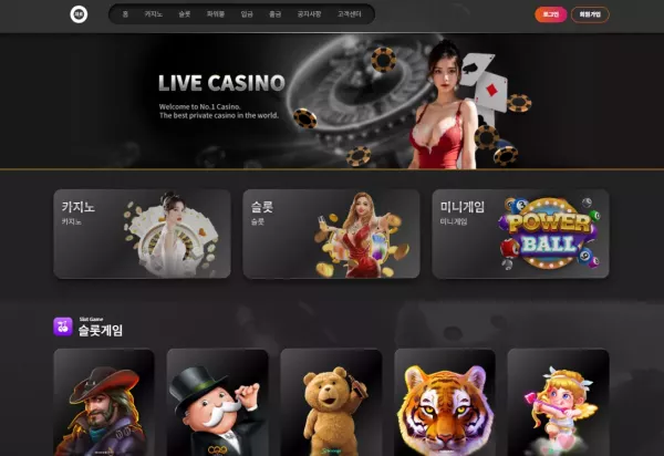 제로(zero-123.com) 먹튀 피해 제보 - 77만원 환전 몰수 및 작업 먹튀