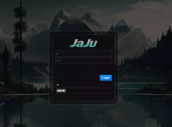 자주 (jaju5.com) 먹튀 사이트 제보 – 116만원 환전 먹튀 피해 사례
