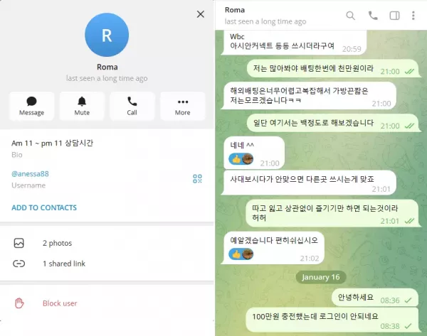 퍼스트 (s.1-first.cc) 먹튀사이트 제보 - 100만원 피해 발생! 이용 절대 주의