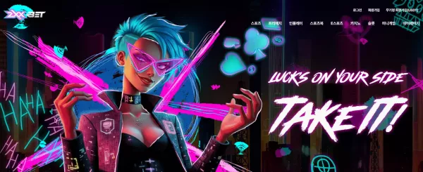 ZXXBET (zxx.bet) 먹튀 피해 제보: 1800만원 보유머니 무단 환전 사기 주의!