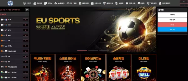 FS벳 (flowersun20.com) 먹튀 피해 제보: 토토핫 홍보 유입 후 로그인 차단·177만원 먹튀 주의!