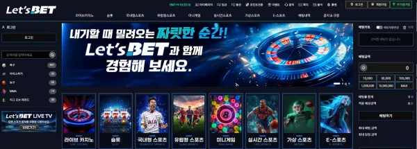 렛츠벳 먹튀 확정! lt-01.com 신생 사이트 419만원 먹튀 피해 제보