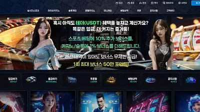 퍼스트 (s.1-first.cc) 먹튀사이트 제보 - 100만원 피해 발생! 이용 절대 주의
