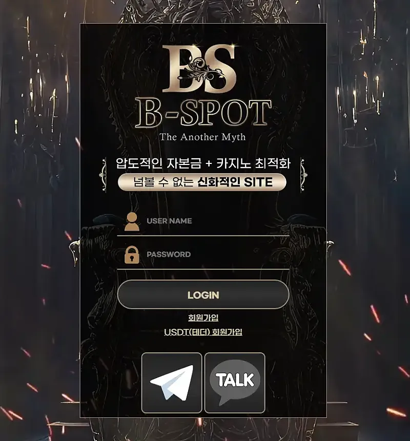비스팟 bst-g3.com 먹튀 제보  2026년 1월 15일 204만원 원금 몰수 + 협박·조롱 악질 먹튀