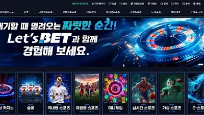 렛츠벳 먹튀 확정! lt-01.com 신생 사이트 419만원 먹튀 피해 제보