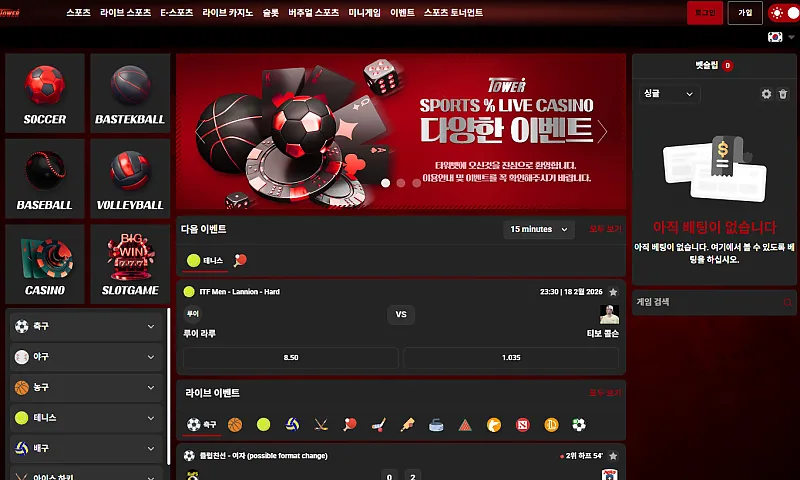 타워카지노 먹튀 tower5051.com 먹튀 제보 – 보너스 롤링 완료 후 1만원 몰수 처리