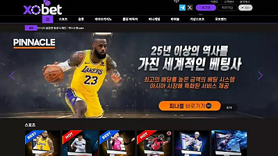 XO벳 ​xobet-kr.com 133만원 먹튀