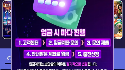  pd카지노 pd-001.com 450만원 먹튀