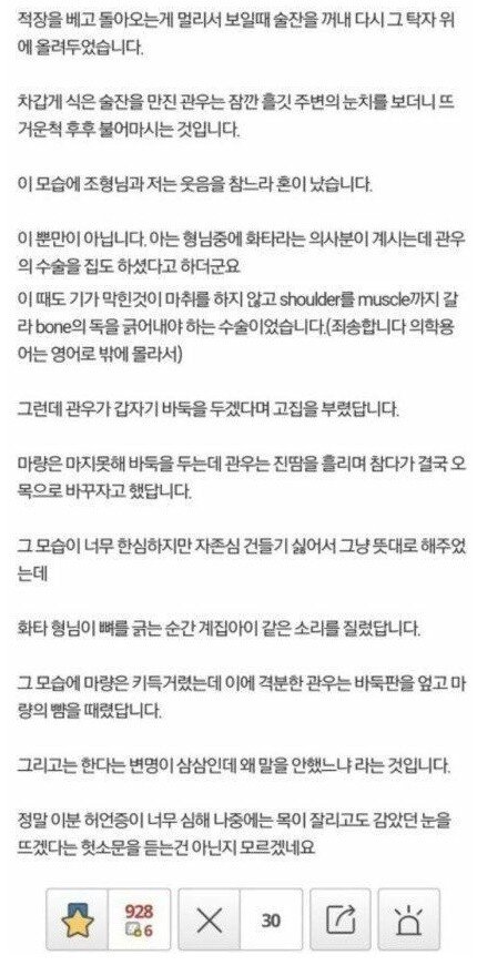 2차 창작 최대 피해자
