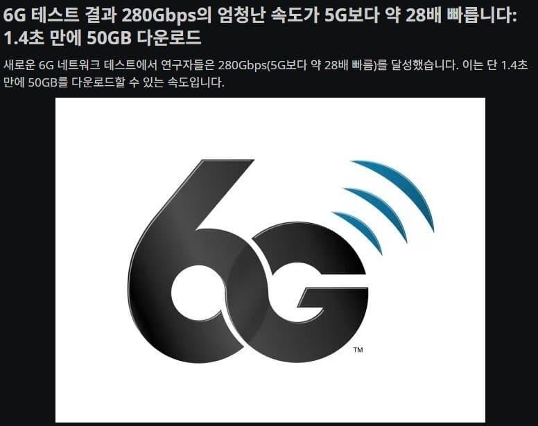 슬슬 시동 거는중인 사기 불판