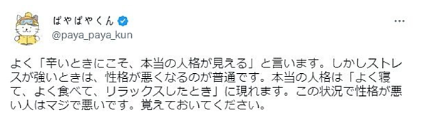 그 사람의 성격이 드러나는 순간