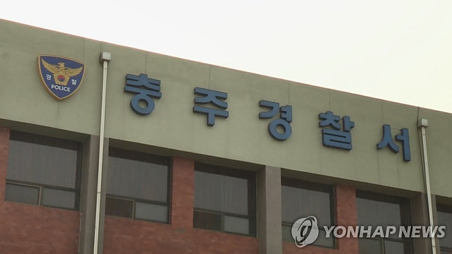 승진 누락에…충주시장실 침입해 기물파손 공무원 체포